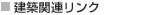 ���z�֘A�����N