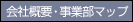 ��ЊT�v�E���ƕ��}�b�v