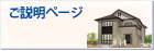 ���z�p3�����b�`�c�u�H���X�̂��߂̃X�^���_�[�h�b�`�c�vEpoCAD�̃y�[�W�ł��B�ȒP�ȑ���ŊF�l�̋Ɩ����T�|�[�g���܂��B