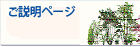 �mRIKCAD21]�����ƃG�N�X�e���A�Ƃ̕��̎{�H����p�[�X�쐬�܂ł��T�|�[�g