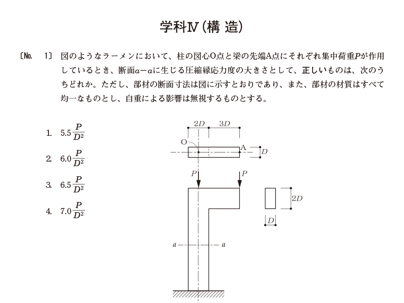 計画