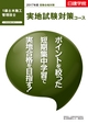 ActiBook