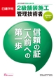 ActiBook