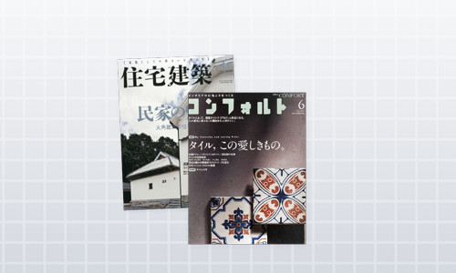 建築資料研究社 日建学院