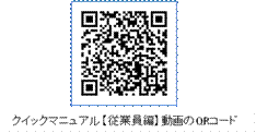 QRcode.gif