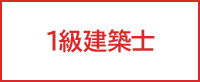 ポイント集ダウンロード