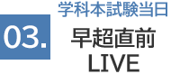 ポイント集ダウンロード