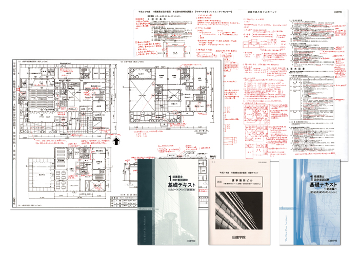 二級建築士設計製図スペシャルセット（総合資格学院、日建学院） 売れ筋介護用品も！ 65.0%OFF www.haiphongdpi.gov.vn