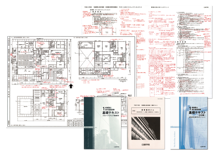 ■【9課題☆＋α】一級建築士 /製図/総合資格/防災学習のできるコミュニティ施設