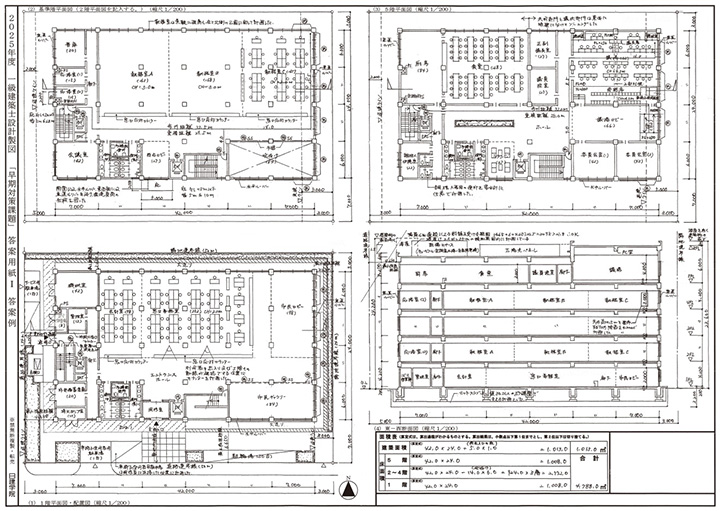 【リピーター割引】2020年　一級建築士　設計製図　課題１〜９(模試) 最新版 71FDYBae18L.jpg