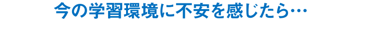 日建の1級建築士学科試験対策講座