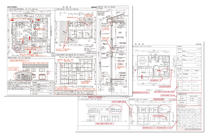 2級建築士 設計製図Webコース ｜日建学院