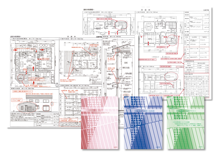 2級建築士 設計製図本科コース ｜日建学院