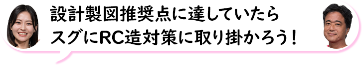 解答速報LIVE配信