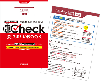 まとめBOOK
