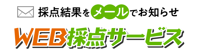 2級管工事施工管理技士 解答速報｜合格を目指すなら日建学院