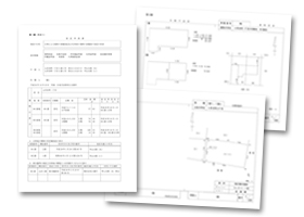 土地家屋調査士本試験 解答速報｜土地家屋調査士｜日建学院