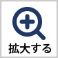 テキスト紹介