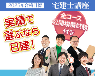 日建学院★2023年★令和５年★１級建築士設計製図★演習課題5種類