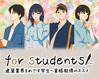 for students