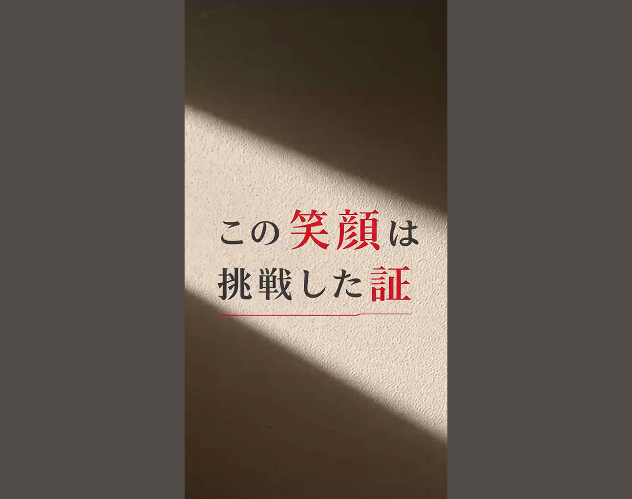 日建学院の資格取得講座｜一級・二級建築士・宅建士を目指すなら日建学院