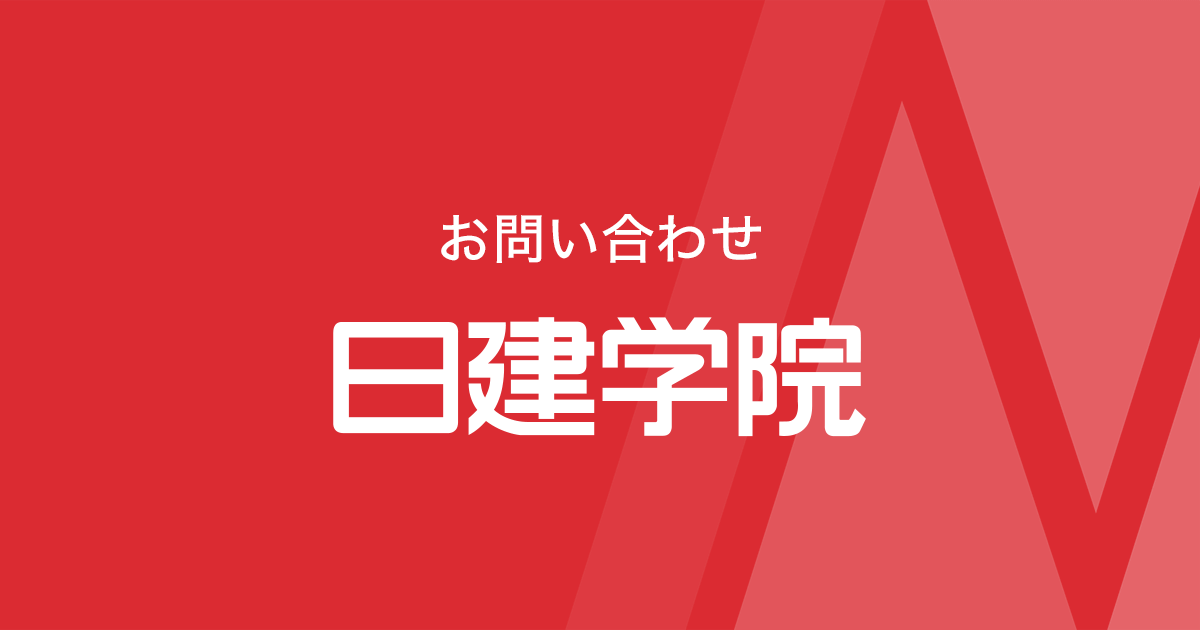 ko.ka♡ ‼️ 2024年版 日建学院〜これで40点合格しました〜 日建学院 2024年度祝合格PV - YouTube