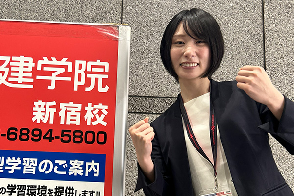 日建人