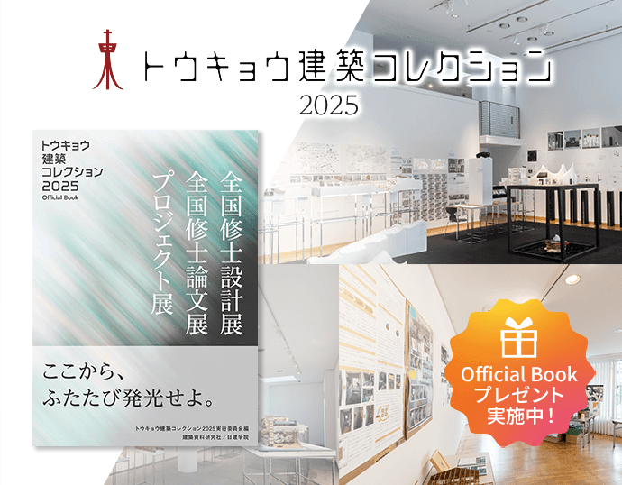 一級建築士　学科　日建学院 平成元年～令和3年「1級建築士」合格実績93,110人！合格者占有率