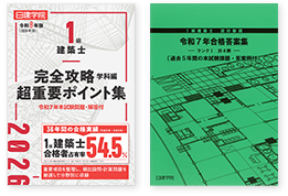 特典表紙イメージ