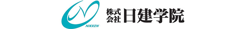 株式会社 日建学院