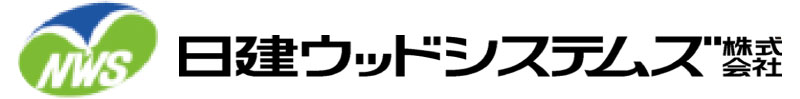 日建ウッドシステムズ 株式会社