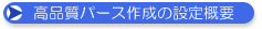 ip[X쐬̐ݒTv
