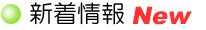 摜_E[hV